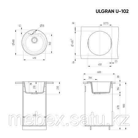 Кухонная мойка ULGRAN U-102 круглая с отверстием под смеситель Алматы