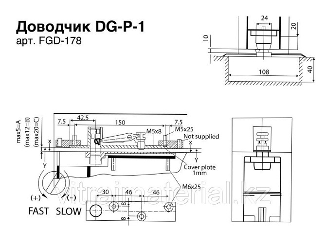 Доводчик напольный DG-P-1 | FGD-178 SUS304/SSS | Матовый Алматы - изображение 3