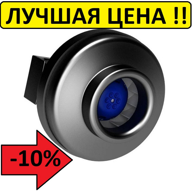 Канальный вентилятор круглый Алматы - изображение 1