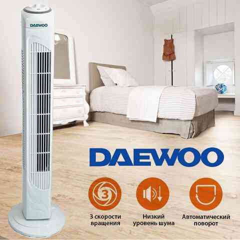 Вентилятор колонный Daewoo Tower Ventilator DVT29V {3 уровня мощности, автоповорот} Алматы