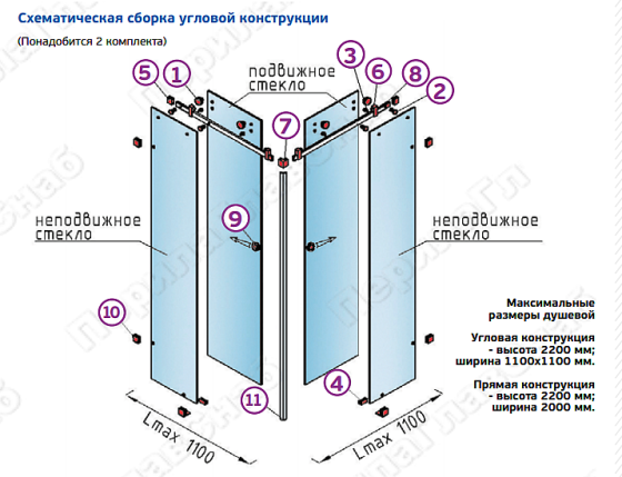 Комплект раздвижной системы для душевой, AISI 304, полированный Алматы