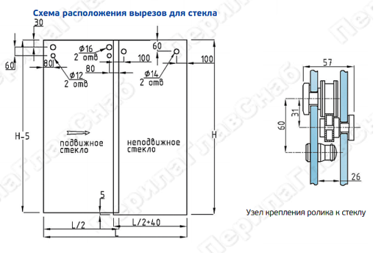 Комплект раздвижной системы для душевой, AISI 304, полированный Алматы