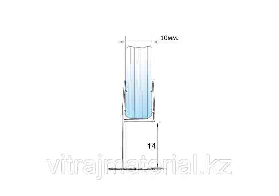 Профиль DG-2 уплотнительный прозрачный белый для душевой | 2200мм.| 10мм. | FGD-89.1CL Алматы