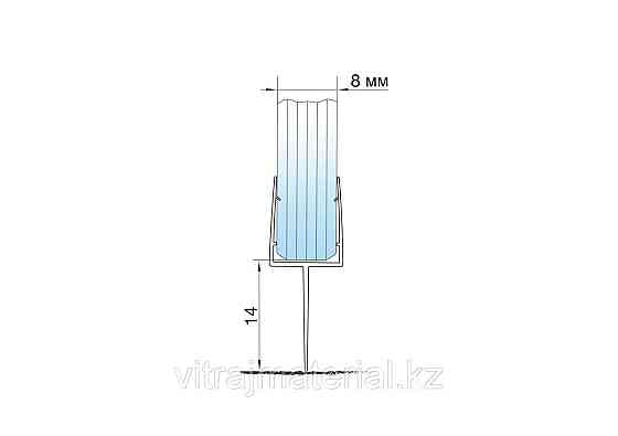 Профиль DG-3 уплотнительный прозрачный белый для душевой | 2200мм.| 8мм. | FGD-90CL Алматы