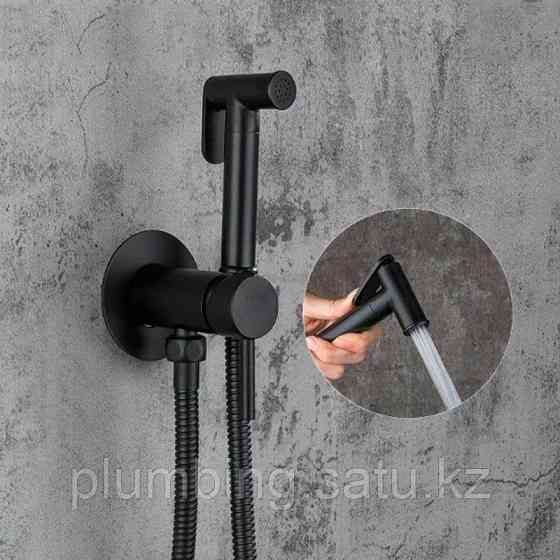 Гигиенический душ Frap F7505-6 со смесителем, черный матовый Алматы