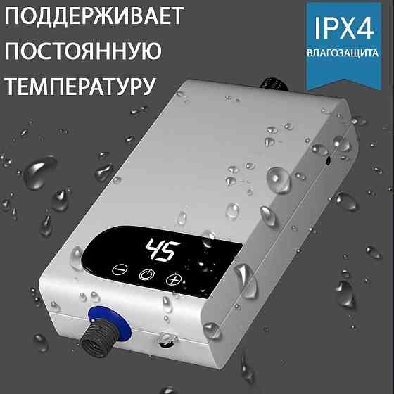 Водонагреватель с душем 3,5 кВт RYK-010 Алматы