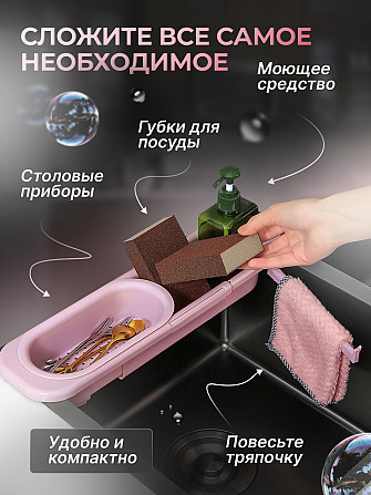 Органайзер для моющих средств на мойку Алматы - изображение 2