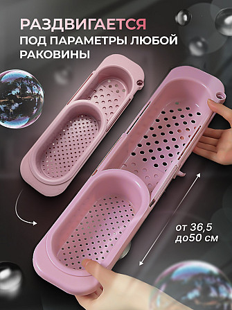Органайзер для моющих средств на мойку Алматы - изображение 4