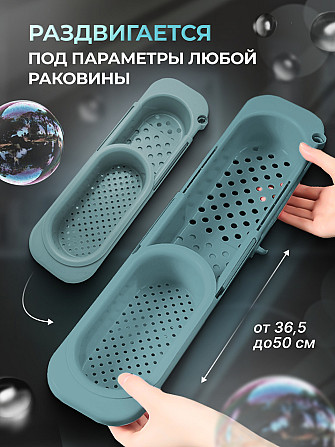 Органайзер для моющих средств на мойку Алматы - изображение 4