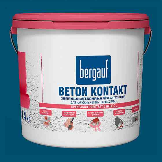 Bergauf, BETON KONTAKT, (Бетон Контакт) Сцепляющая (адгезионная) акриловая грунтовка, 14 кг, зима-ле Алматы