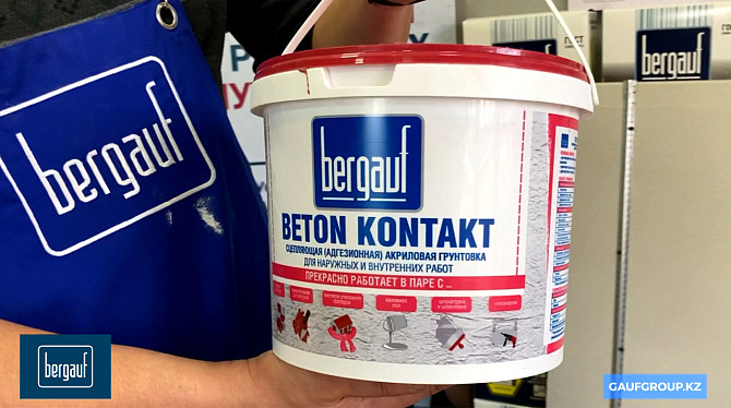 Bergauf, BETON KONTAKT, (Бетон Контакт) Сцепляющая (адгезионная) акриловая грунтовка, 7 кг, зима-лет Алматы - изображение 3