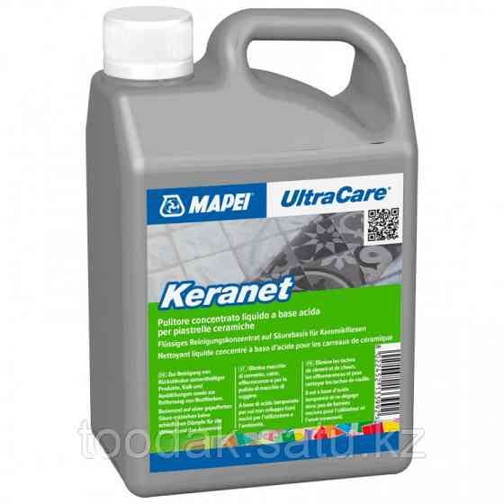 Keranet Mapei средство для чистки плитки и фасадов Алматы