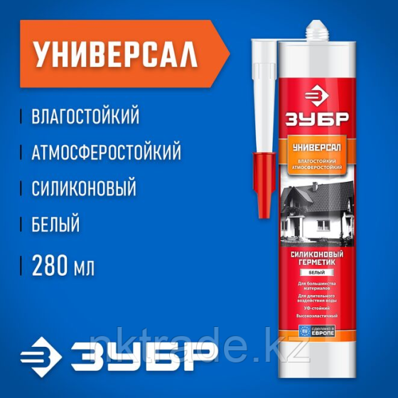 Силиконовый герметик ЗУБР 280 мл, универсальный, белый (41233-0) Алматы
