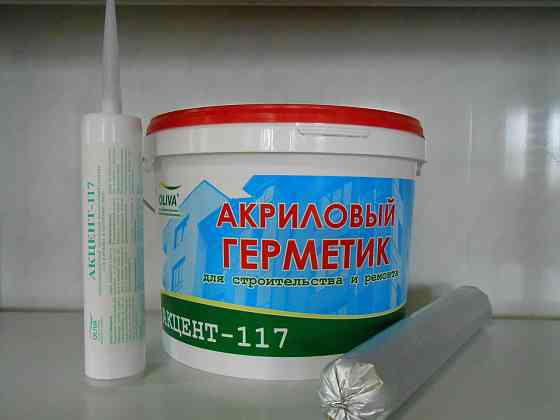 Акриловый герметик АКЦЕНТ 117 пароизоляционный, ведро, 7 кг., 15 кг. Алматы