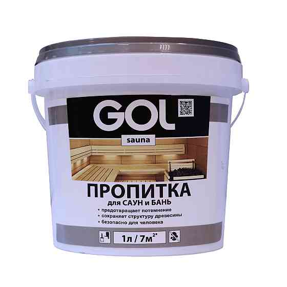 Пропитка для бань и саун GOL sauna (1 л) Алматы