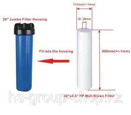 Одинарный магистральный фильтр BR20L (PP20&quot; Big Blue, ключ, резьба 1.0&quot;) Алматы