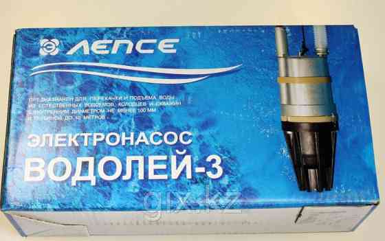 Электронасос для воды Водолей - 3 Алматы