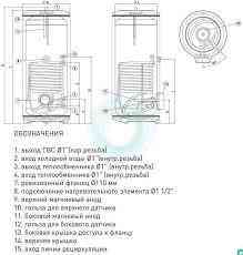 Бойлер косвенного нагрева Ariston BC1S 300 L Алматы