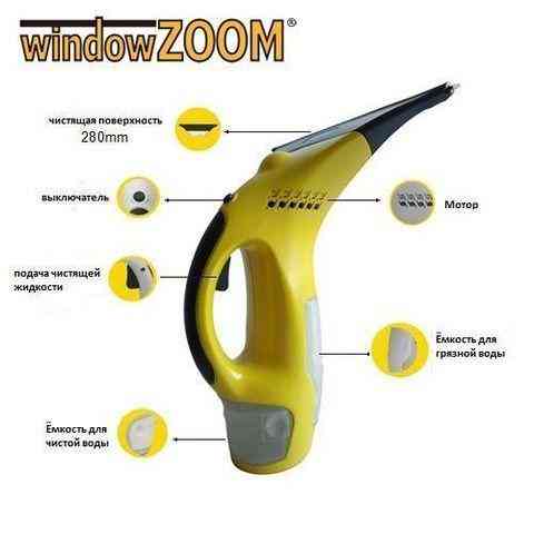 Аппарат для мойки окон и стен Window ZOOM с аккумулятором Алматы