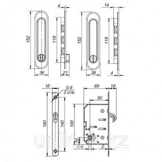 Защелка Punto с ручками для раздвижных дверей Soft LINE SL-011 BL Алматы