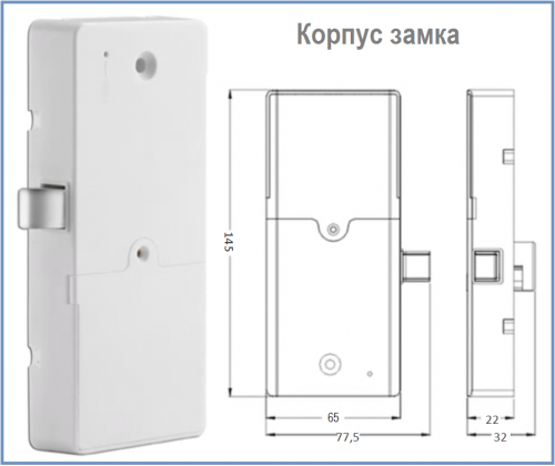 Электронные замки для гостиниц Алматы