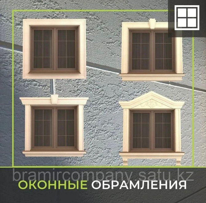 Декор для фасада из пенопласта(карниз) Алматы - изображение 4
