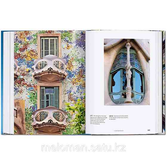 Gaudi. The Complete Works. 40th Ed. Алматы