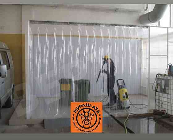 Ленточные шторы , теплоизолирующие завесы из ПВХ ширина 20 см, толщина 2 мм Алматы