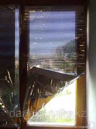 Штора-пленка солнцезащитная на окна - Радуга Алматы