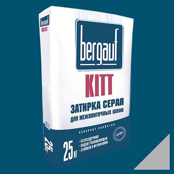 Затирка для межплиточных швов серая 25 кг KITT Bergauf Алматы