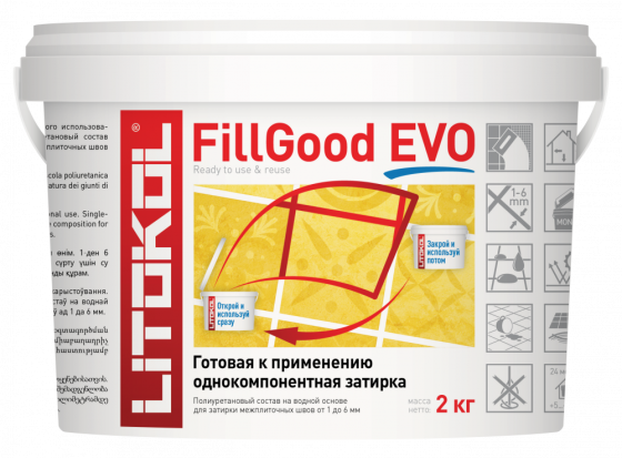 FillGood EVO Travertino F205 Полиуретановая затирка для шва 1-6 мм. Алматы