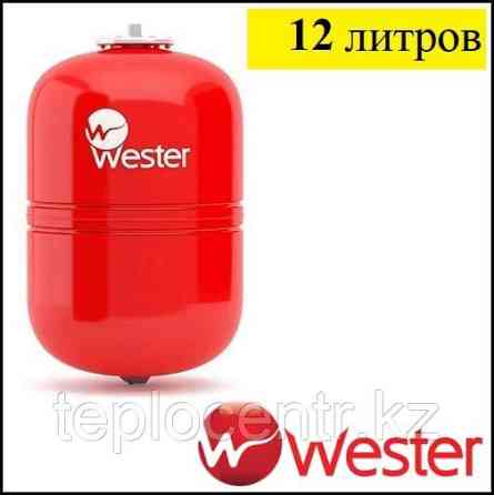 Бак расширительный WESTER WRV 12 Алматы