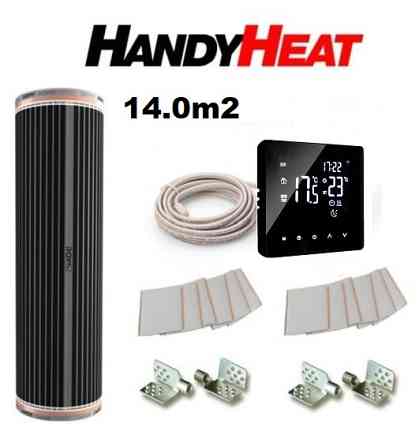 Handy Heat инфракрасный пленочный теплый пол 1400х100см Алматы