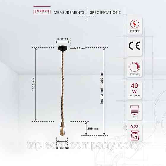 Свет-к подвесной ROPE 2м E27 (TEKAVIZE)3 Алматы