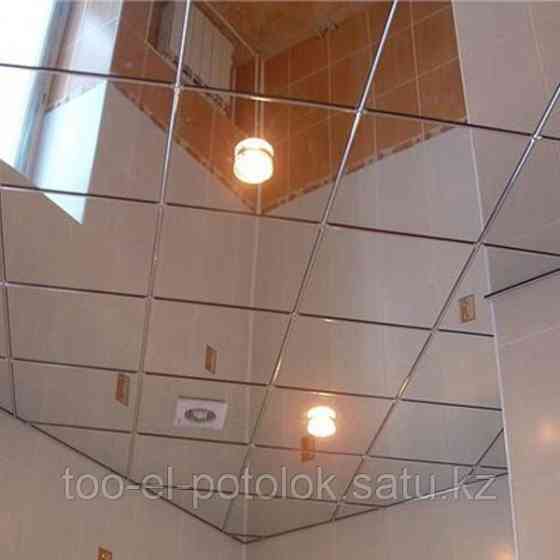 Кассетный потолок алюминиевый цвет хром Алматы
