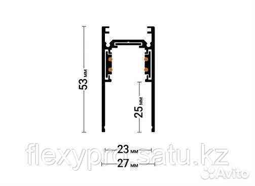 Профиль Flexy trek 05 со встроенными тоководами Алматы