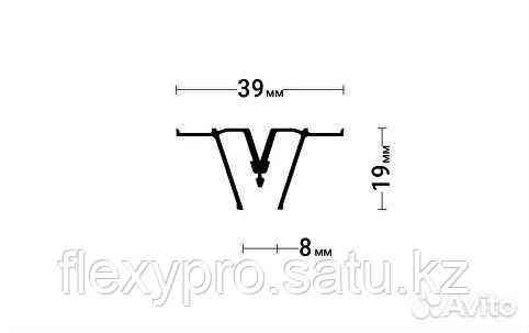 Разделительный профиль для натяжных потолков Алматы
