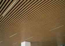 Реечный потолок «Кубообразная рейка» Алматы