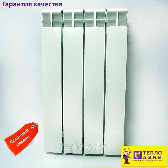 Радиатор биметаллический Forza 500/100 Алматы