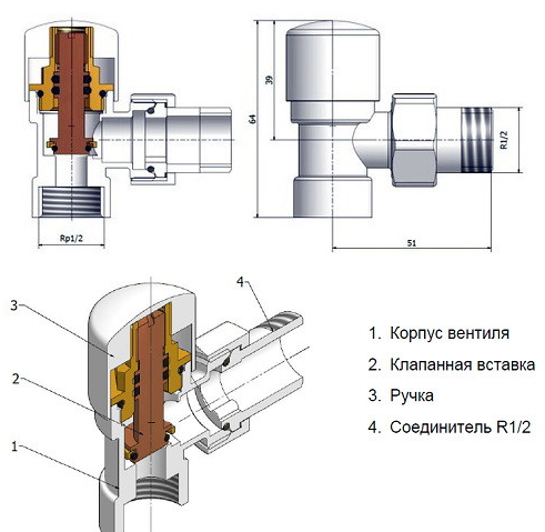 Комплект Vario Term SWING угловой GW 1/2" х GZ 1/2" Белый Алматы