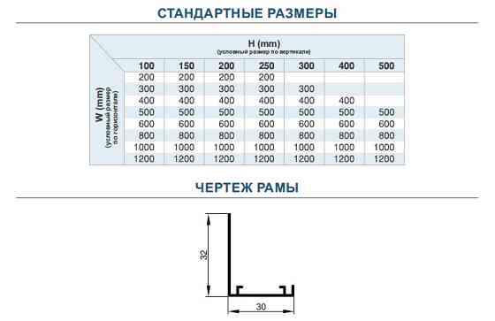 Вытяжные Решетки РАГ 100х600 Алматы