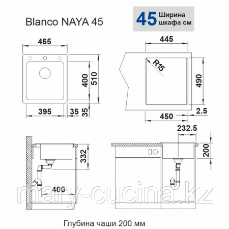 Кухонная мойка Blanco Naya 45 - серый беж Астана