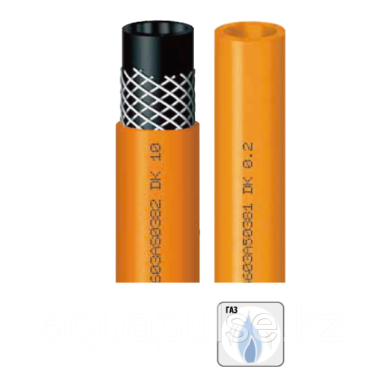 Шланг газовый для пропана 9мм Aquapolymer Нур-Султан