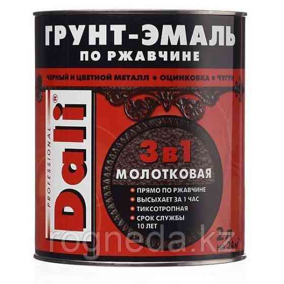 DALI® Грунт-эмаль по ржавчине 3в1 Астана