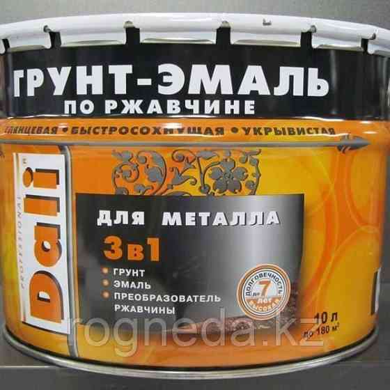 DALI® Грунт-эмаль по ржавчине 3в1 Астана
