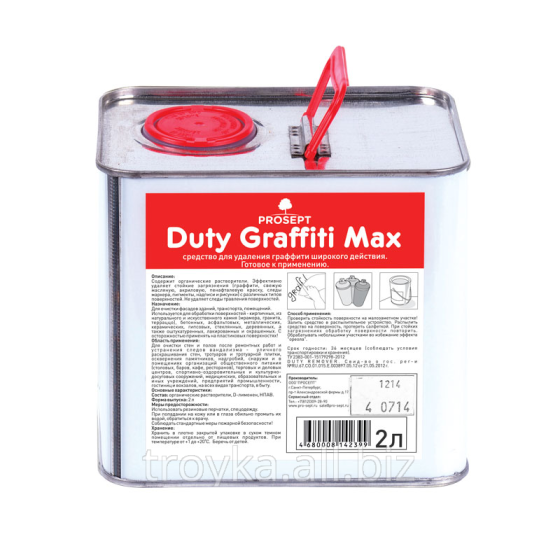 Средство для удаления граффити широкого действия DutyGraffitiMax Нур-Султан
