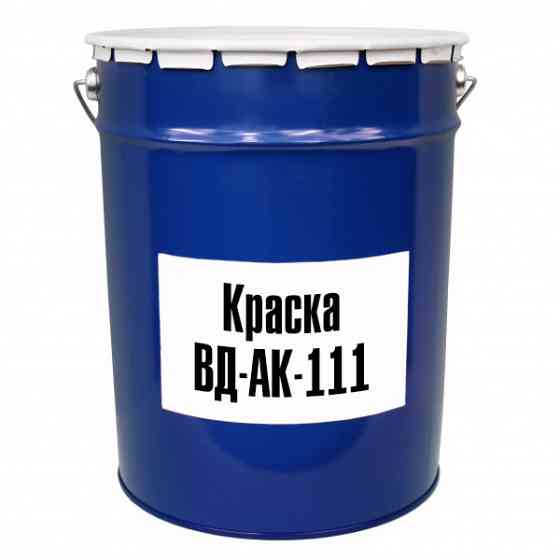 Краска ВД-АК-111 Астана