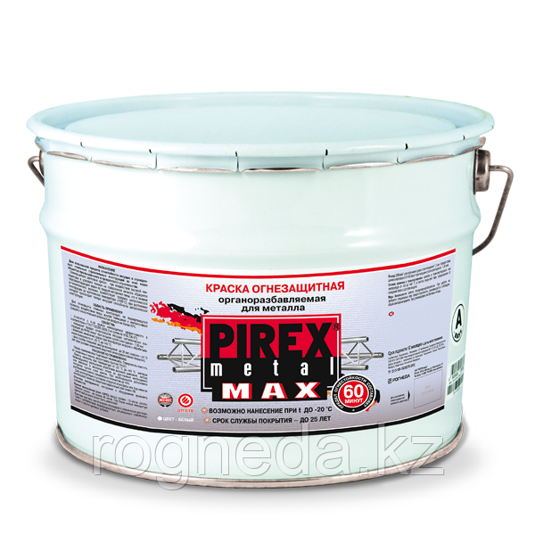 Огнезащитная краска для металла Pirex metal max Нур-Султан - изображение 1