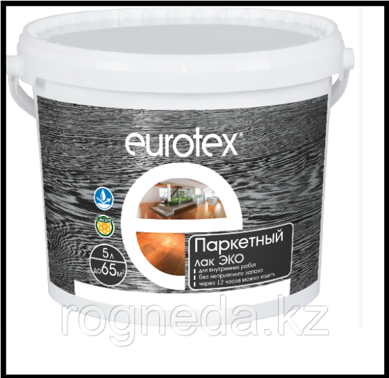 EUROTEX® Паркетный лак ЭКО Нур-Султан
