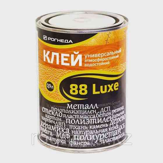 "88Luxe" Универсальный клей для газона Астана